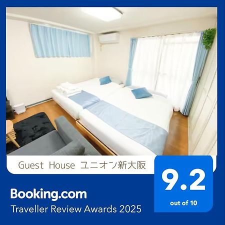 C2 Guest House ユニオン新大阪 リーズナブルで長期滞在に最適 Zewnętrze zdjęcie