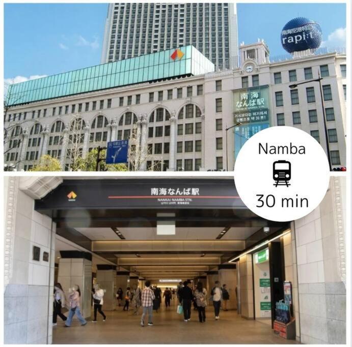 C2 Guest House ユニオン新大阪 リーズナブルで長期滞在に最適 Zewnętrze zdjęcie