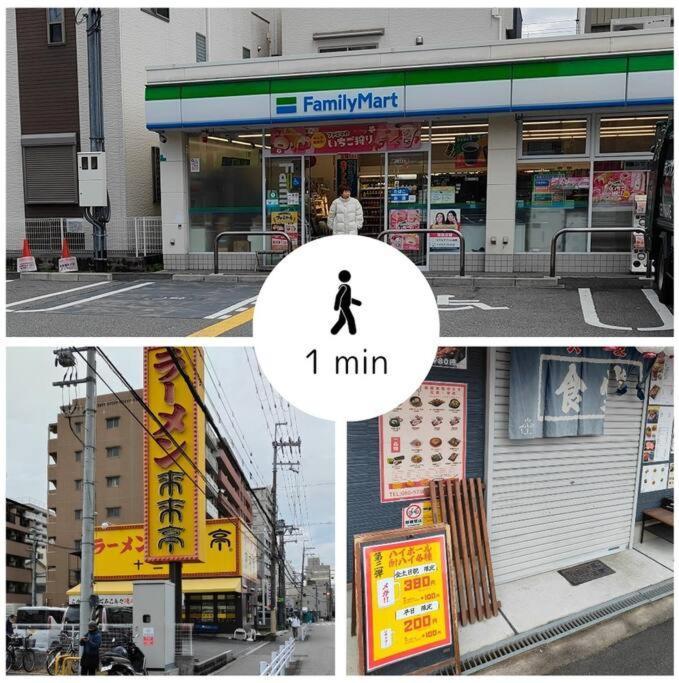 C2 Guest House ユニオン新大阪 リーズナブルで長期滞在に最適 Zewnętrze zdjęcie