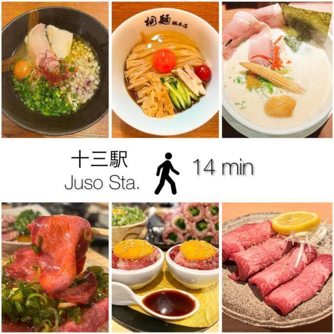 C2 Guest House ユニオン新大阪 リーズナブルで長期滞在に最適 Zewnętrze zdjęcie