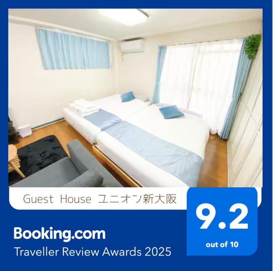 C2 Guest House ユニオン新大阪 リーズナブルで長期滞在に最適 Zewnętrze zdjęcie